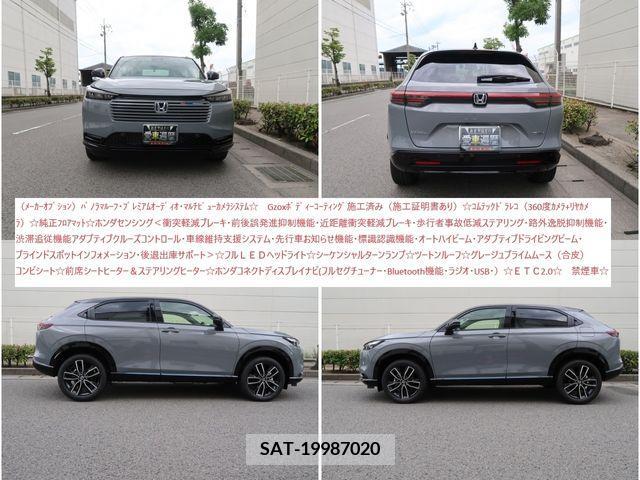 Honda VEZEL 2024-07 346076-3