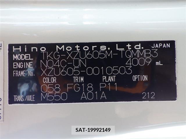 Hino DUTRO 2015-06 352129-1