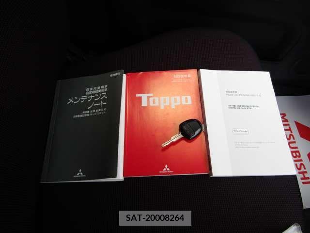 Mitsubishi TOPPO 2011-04 304903-1