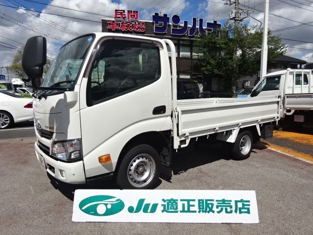 Toyota TOYOACE 2020-03 11748-0