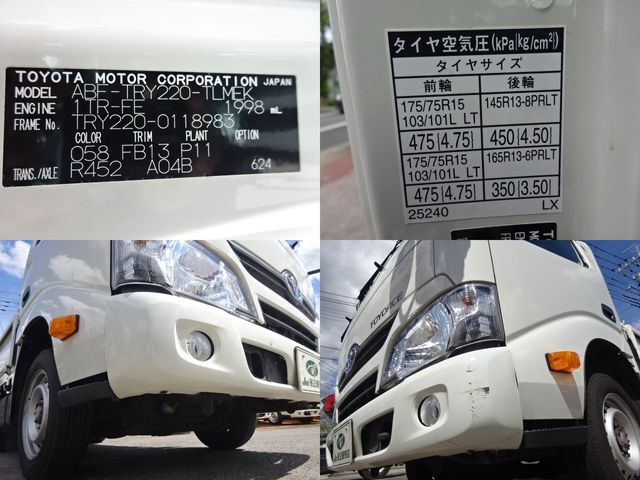 Toyota TOYOACE 2020-03 11748-3