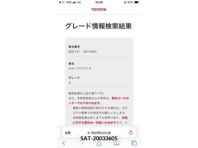 Toyota COROLLA AXIO 2012-01 390018-21