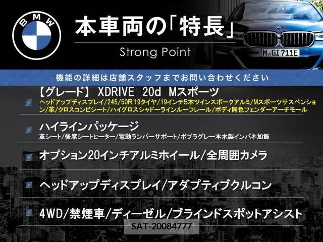 Bmw X3 2018-11 357377-2