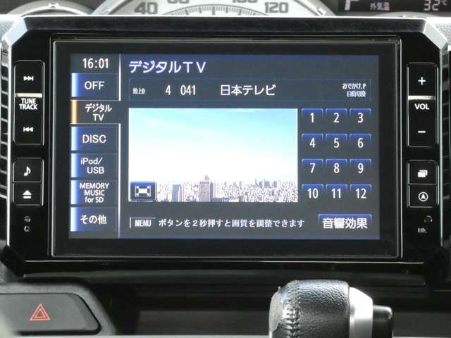 Daihatsu WAKE 2015-03 17431-3