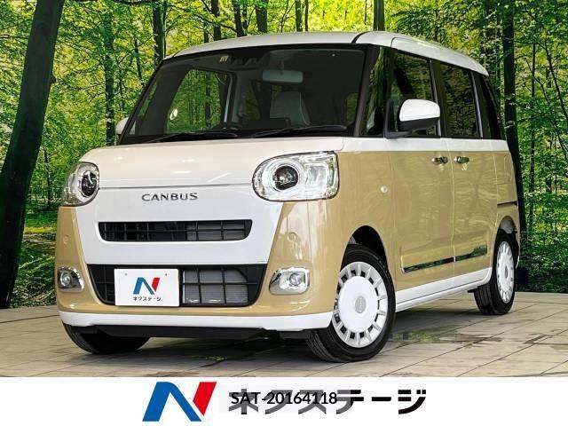 Daihatsu MOVE 2022-12 392449-0