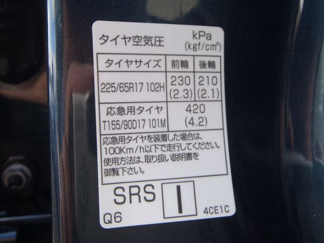 Nissan X-TRAIL 2014-01 40-6