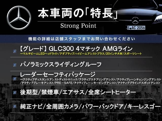 Mercedes Benz GLC-CLASS 2019-11 182923-2