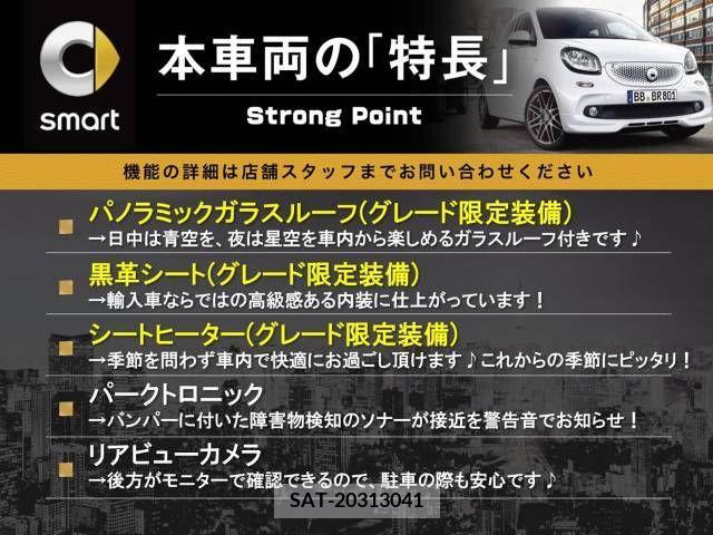 Mcc SMART 2018-09 220271-2
