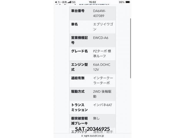 Suzuki EVERY WAGON 2012-11 390747-24