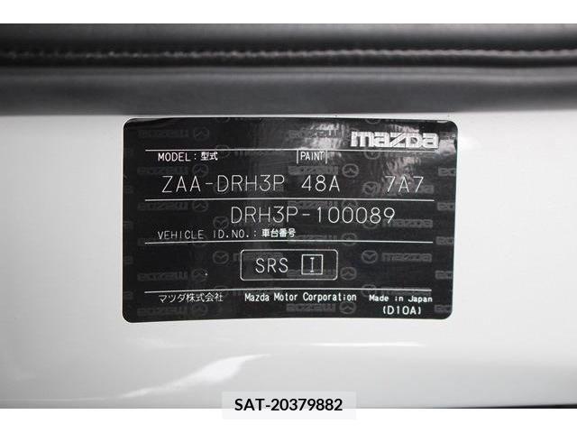 Mazda MX-30 2021-02 352654-22
