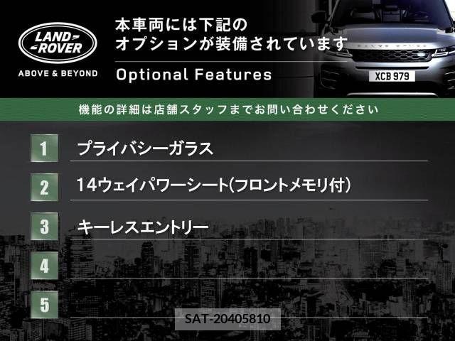 ROVER RANGE ROVER 2016-02 340706-2