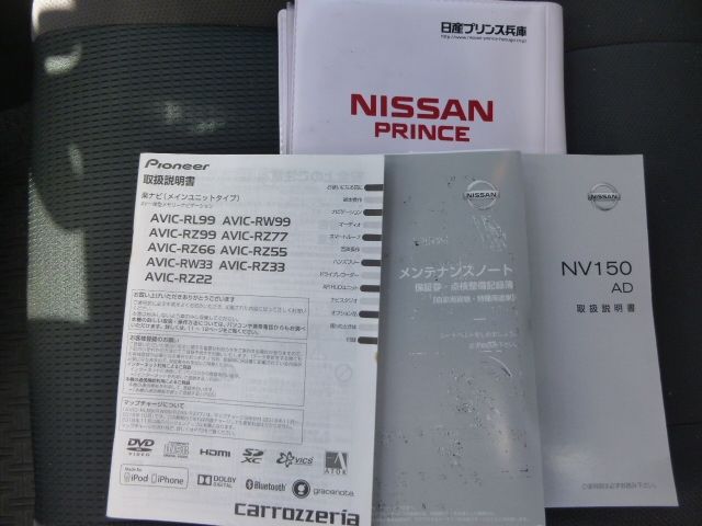 Nissan AD VAN 2018-06 4214-23