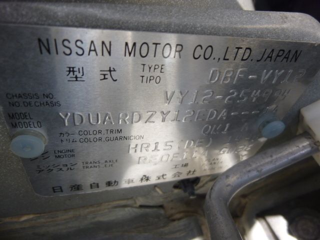Nissan AD VAN 2018-06 4214-24
