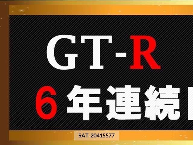 Nissan GT-R 2017-05 379004-1