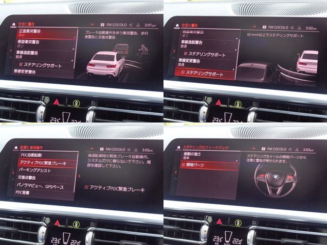Bmw 3 SERIES 2019-03 14652-17