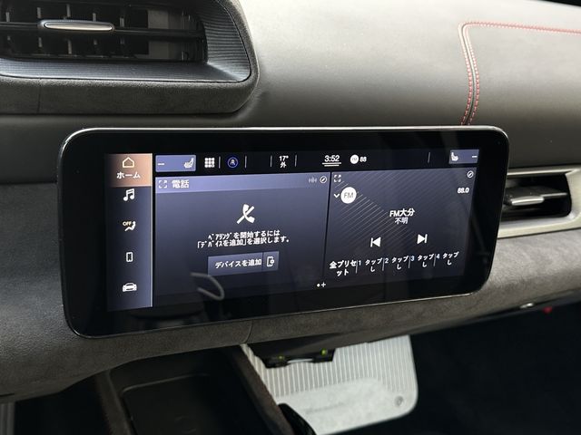 Maserati MC20 2022-03 3663-10