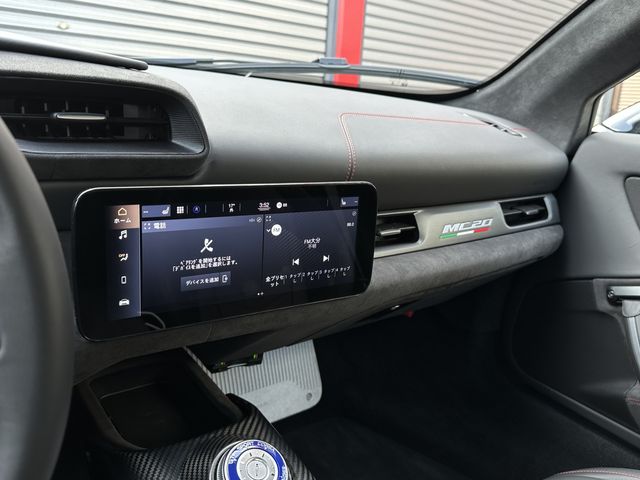 Maserati MC20 2022-03 3663-7