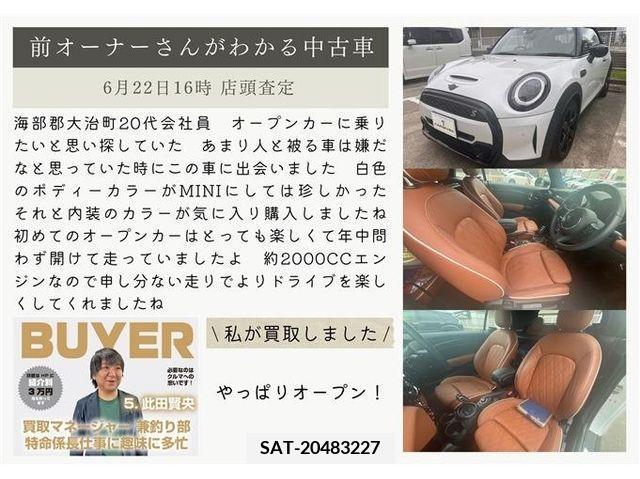 Bmw MINI 2023-02 336689-10