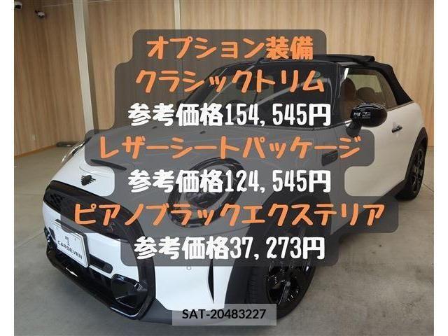Bmw MINI 2023-02 336689-2