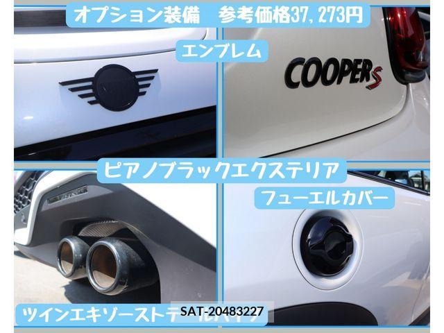 Bmw MINI 2023-02 336689-14
