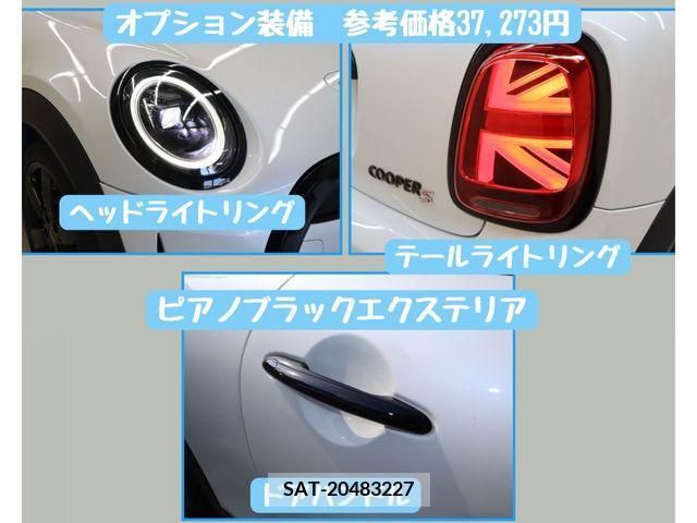 Bmw MINI 2023-02 336689-13