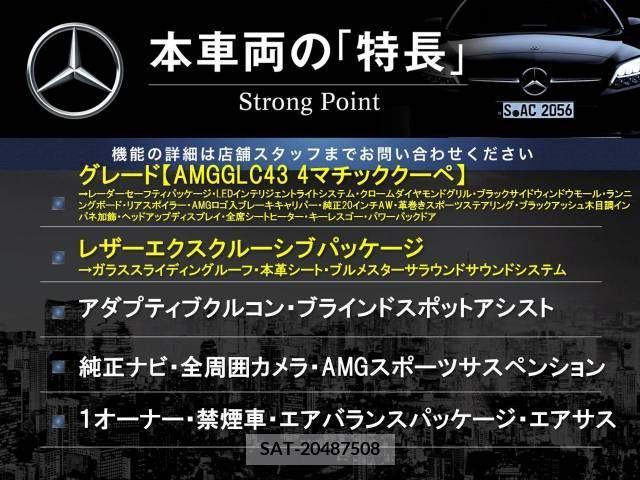 Amg C-CLASS 2018-10 291690-2