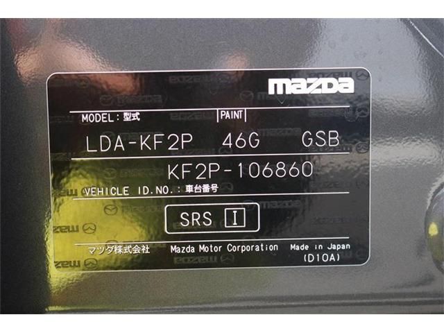 Mazda CX-5 2017-03 7766-19