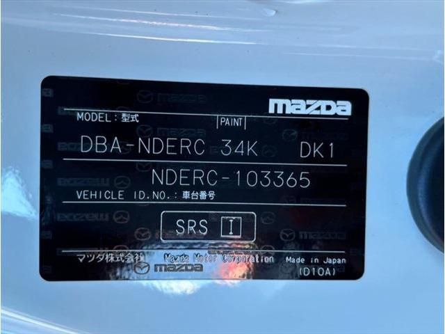 Mazda ROADSTER 2017-05 191337-29