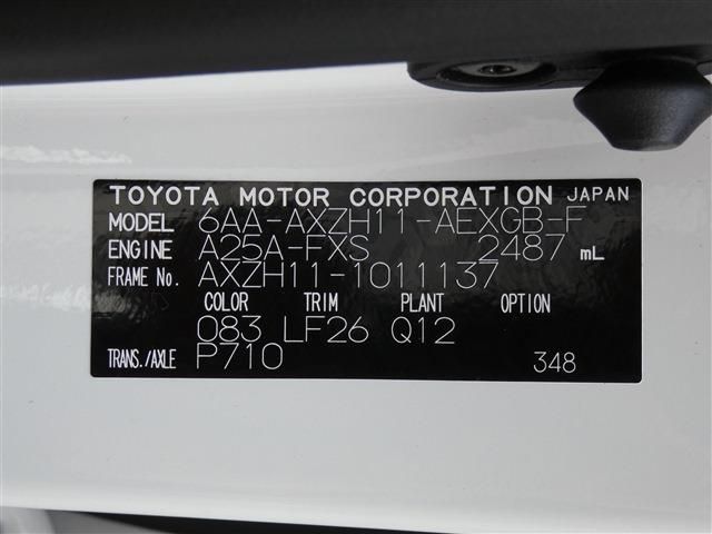 Lexus ES 2023-02 7492-21
