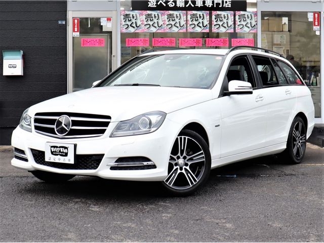 Mercedes Benz C-CLASS 2014-01 5362-0