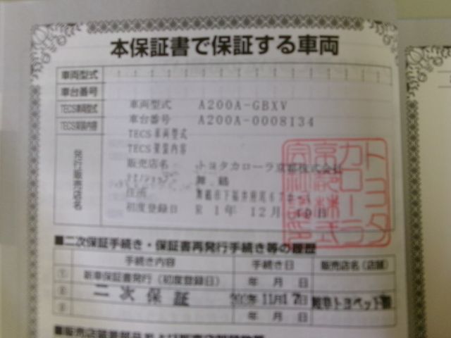 Toyota RAIZE 2019-12 193275-27