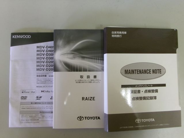 Toyota RAIZE 2019-12 193275-26