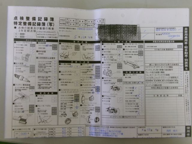 Toyota RAIZE 2019-12 193275-28