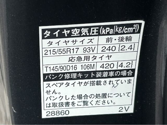 Toyota ESTIMA 2010-08 194982-22