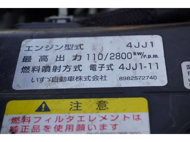 Isuzu ELF TRUCK 2018-05 18767-11