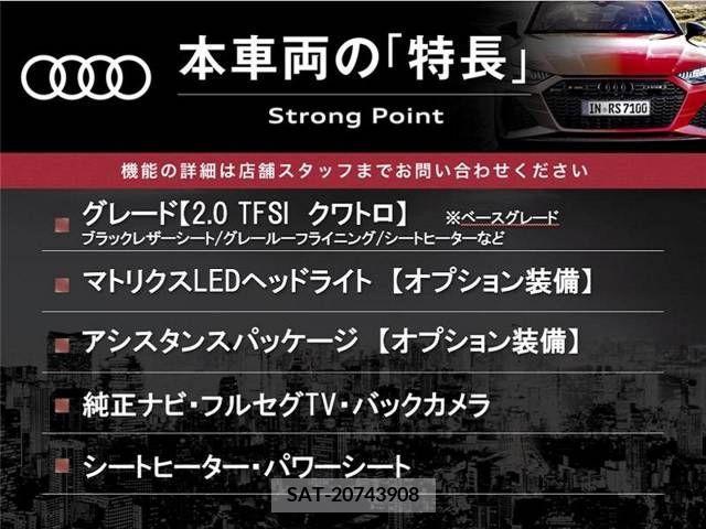 Audi A6 2016-11 356533-2