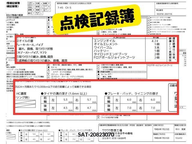 Mazda CX-5 2015-06 358605-10