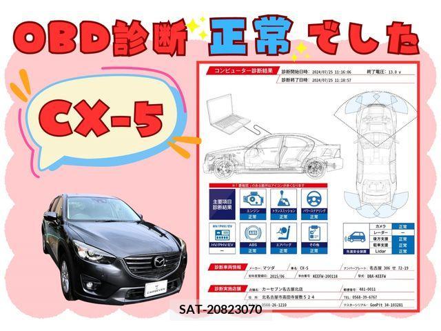 Mazda CX-5 2015-06 358605-3