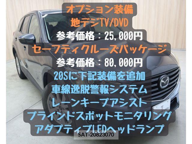 Mazda CX-5 2015-06 358605-4