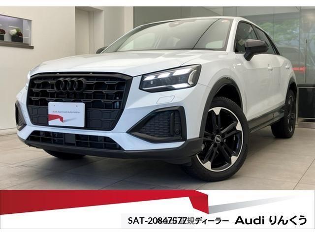Audi Q2 2023-08 318014-0