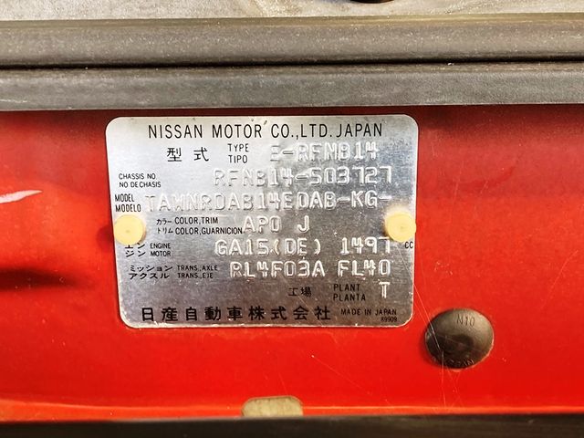 Nissan RASHEEN 1998-12 23513-27