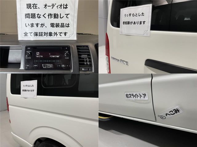 Toyota REGIUSACE VAN 2018-07 17665-25