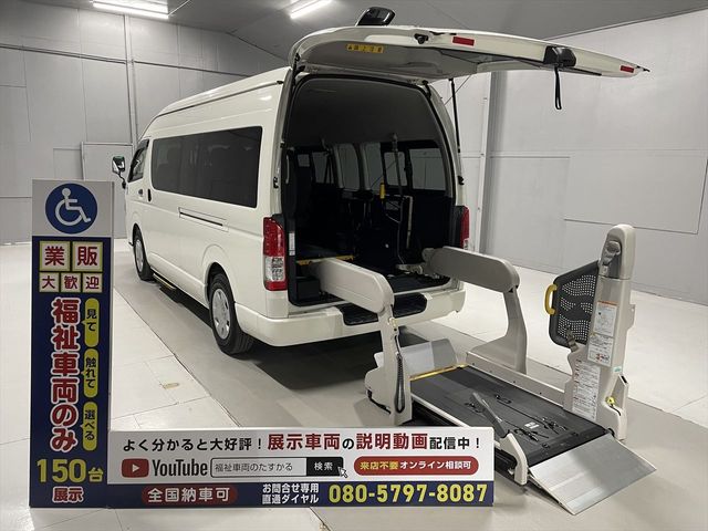 Toyota REGIUSACE VAN 2018-07 17665-0
