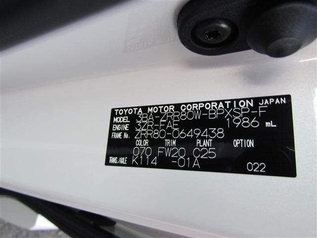Toyota VOXY 2020-11 2356-29