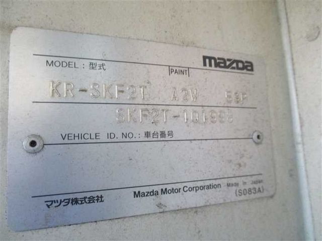 Mazda BONGO TRUCK 2005-03 1724-5
