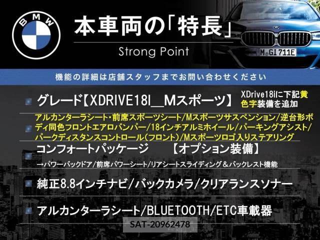 Bmw X1 2016-02 294054-2