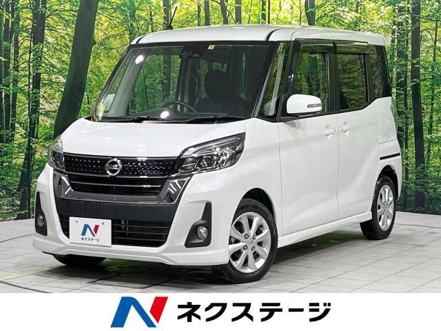 Nissan DAYZ ROOX 2017-01 186907-0