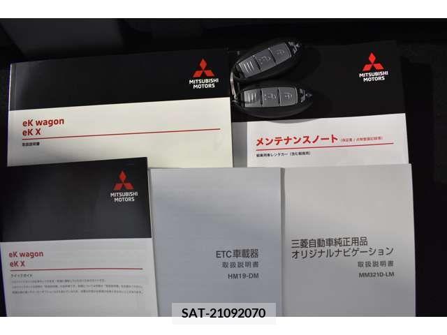 Mitsubishi EK X 2022-04 203588-15