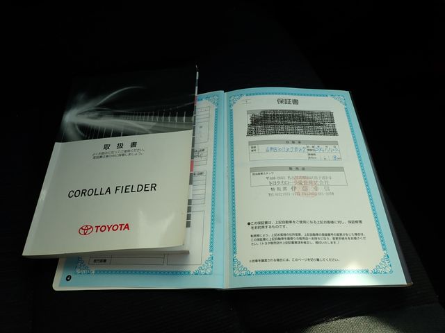 Toyota COROLLA FIELDER 2012-11 17737-18