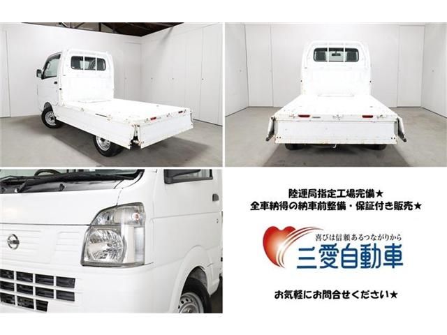 Nissan CLIPPER 2014-08 5915-13